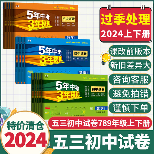 课改前内容，新版旧版内容差异大