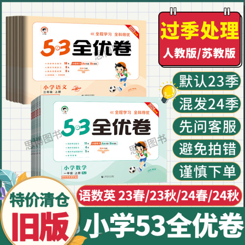 教材改版，提前咨询客服