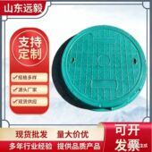 高分子复合树脂圆形井盖市政园林绿化下水道雨污水弱电盖板