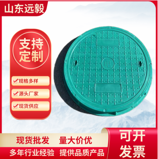 高分子复合树脂圆形井盖市政园林绿化下水道雨污水弱电盖板,基础建材,井盖,淘宝优惠券,粉丝福利购,淘宝优惠卷