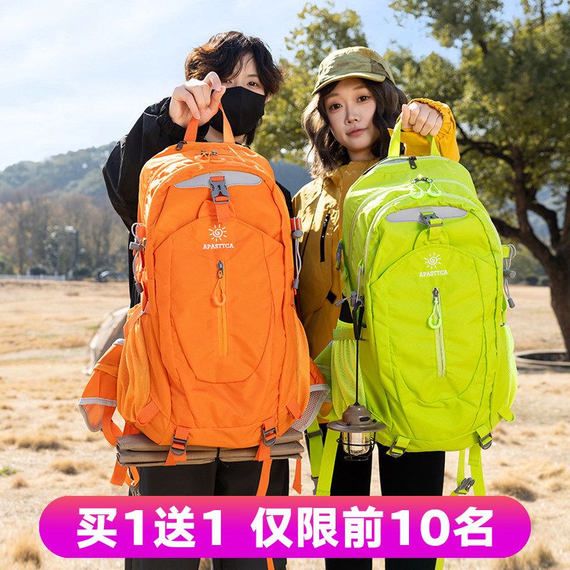 户外运动登山包女轻便大容量专业徒步旅行防水旅游轻量化双肩包男