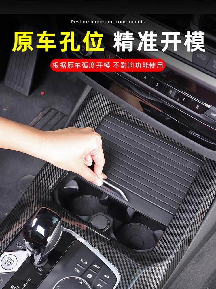 威玛泰适用2022款宝马x3车内饰用品ix3碳纤维纹改装中控档装饰贴属于什么档次？