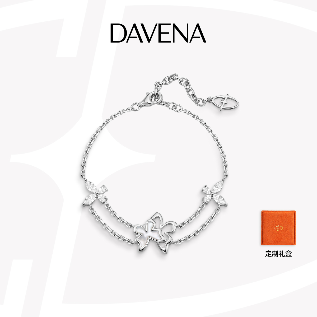 潮流精品，品质保证