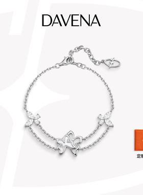 【官方正品】DAVENA蒂玮娜梦幻蝴蝶手链女款轻奢小众生日送女友