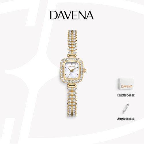 DAVENA小金穗手链表女