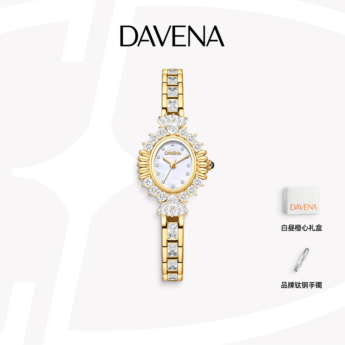 DAVENA蒂玮娜小魔镜手表女款