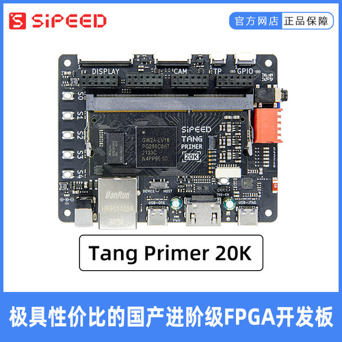 FPGA开发板Altera赛灵思xilinx