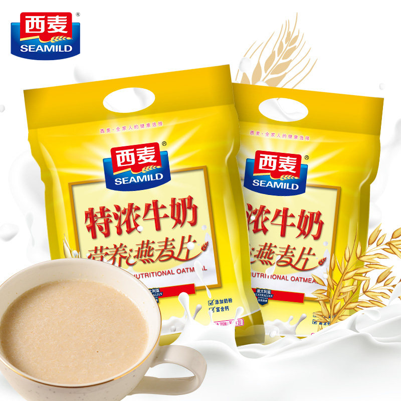 西麦特浓牛奶燕麦片700g 营养早代餐冲饮品甜奶味麦片独立小袋装,咖啡/麦片/冲饮,营养复合麦片,淘宝优惠券,粉丝福利购,淘宝优惠卷