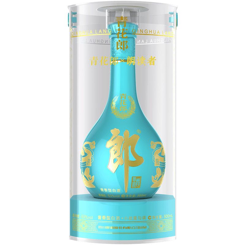 21年53度郎酒青花郎朗读者图片