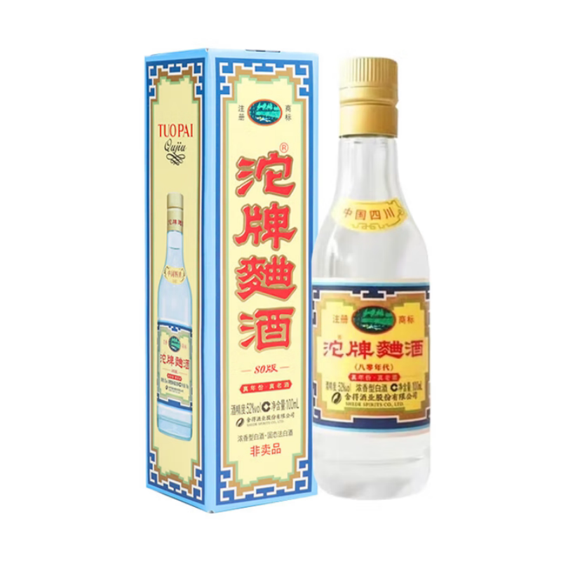 52度沱牌曲酒80版小酒 100ml 浓香型 品鉴非卖字样