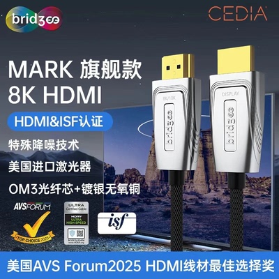 Bridgee桥界ISF认证HDMI协会认证