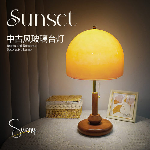 复古装饰台灯中古风卧室浪漫床头灯客厅书房北欧式台灯轻奢高级感