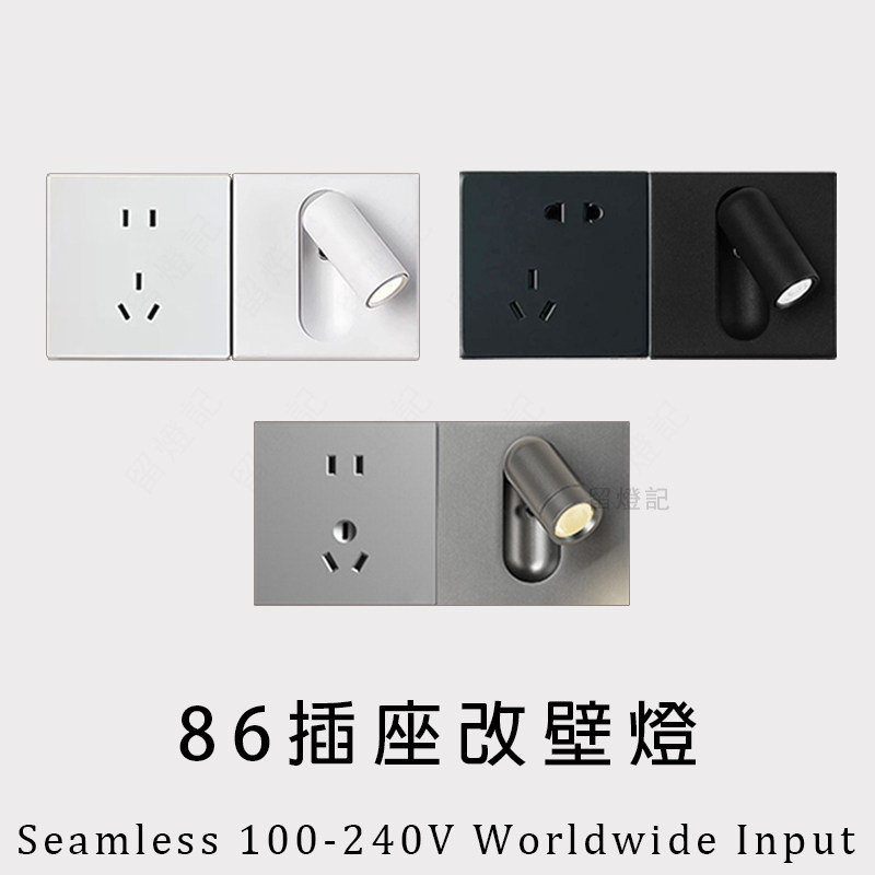 2026新款床头阅读灯86型线盒简约酒店卧室主卧创意墙壁嵌入式壁灯