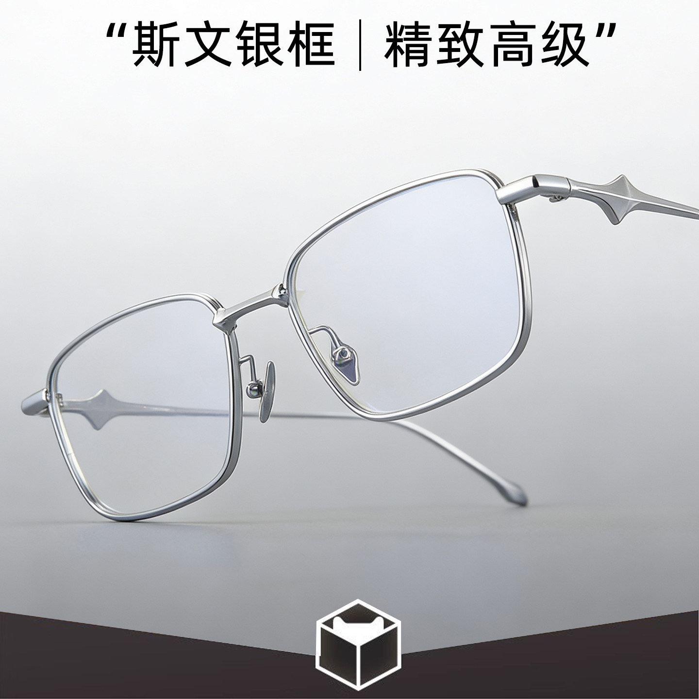纯钛超轻gm眼镜框架 VANTA银框男款眼镜高级感女可配度数适用近视