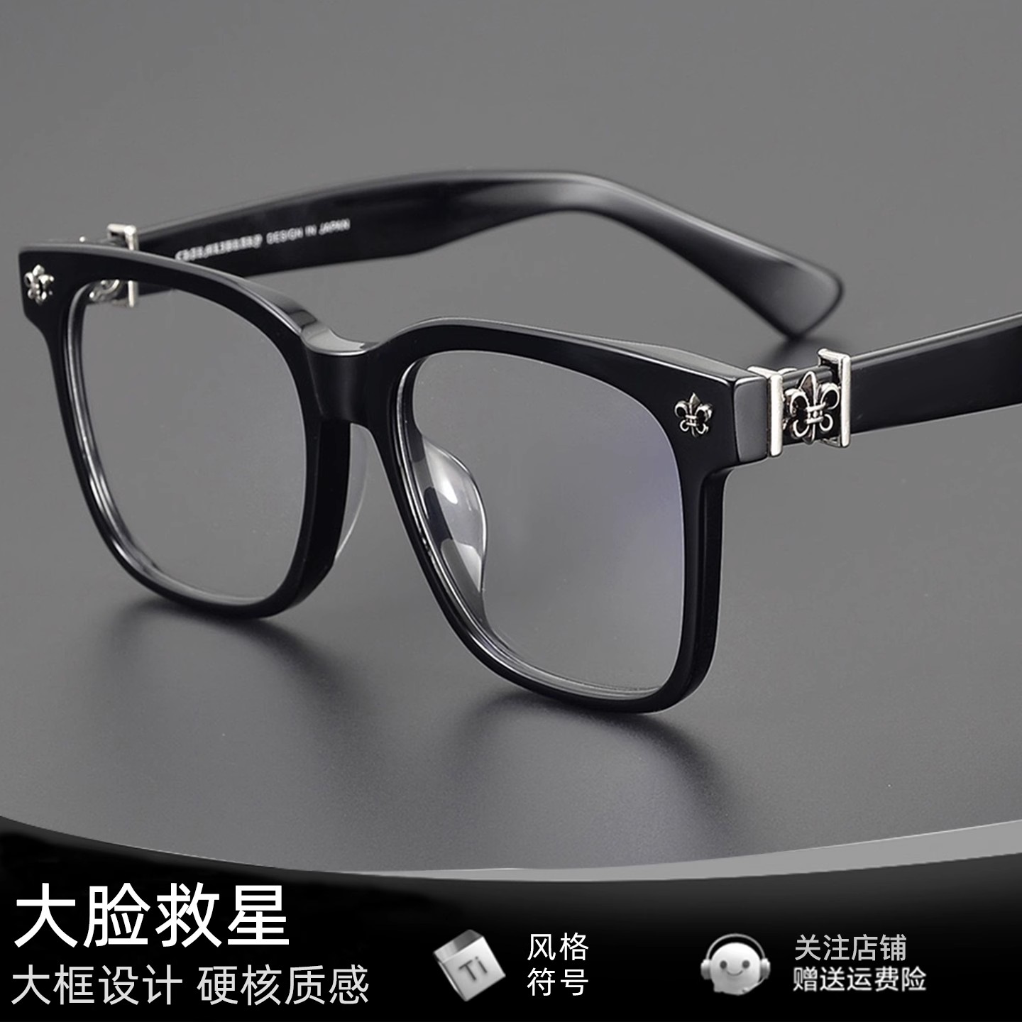 大脸胖脸宽脸适合150mm大框眼镜