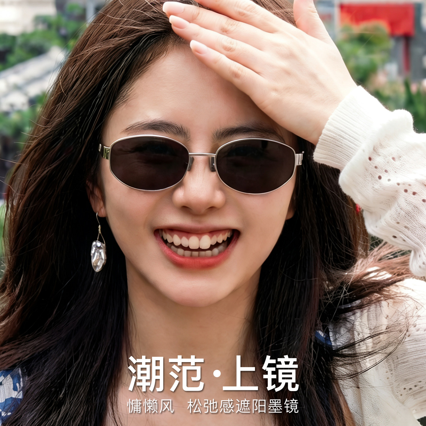 2026新款复古老钱风墨镜女款适合方圆脸高级感近视谭松韵秦岚同款