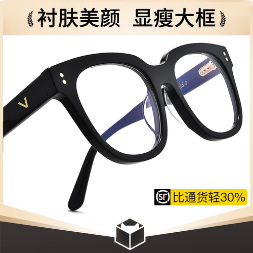 GM适用方圆脸高级感素颜显脸小