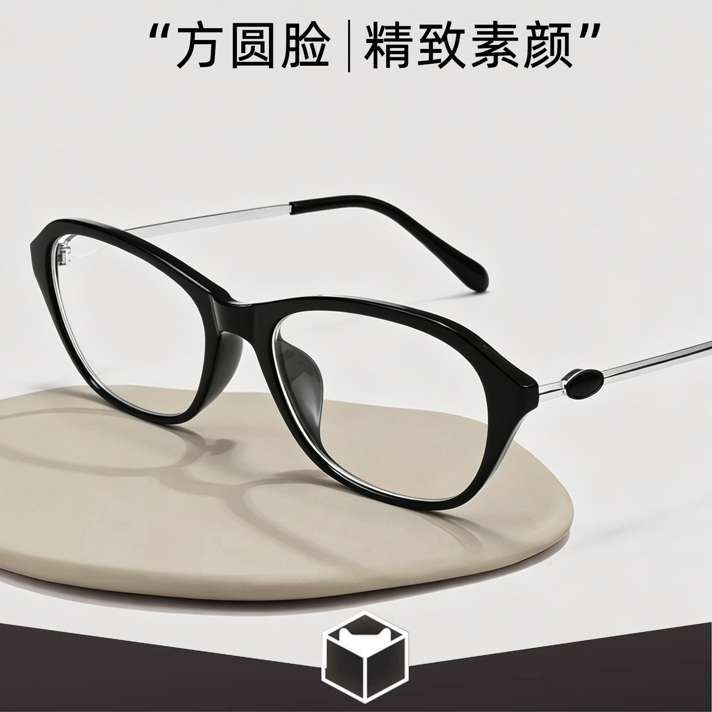 迪丽热巴周也同款眼镜女方圆脸老钱风素颜神器黑框可配度数Cindy