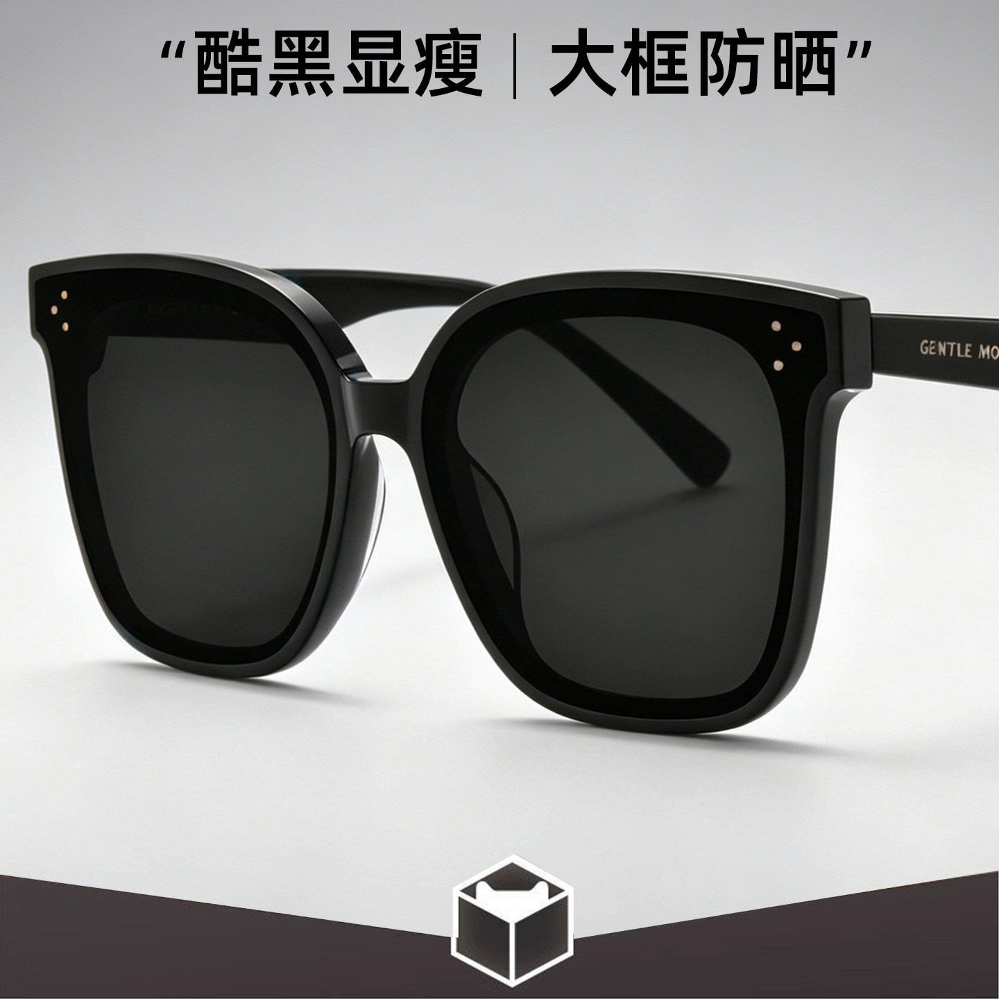 gm墨镜大框显瘦2026新款女款 大脸男款防晒太阳镜官网同款her