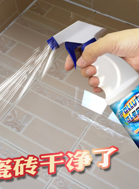 瓷砖清洁剂强力去污家用浴室厕所地板砖清洗神器卫生间除垢去黄渍