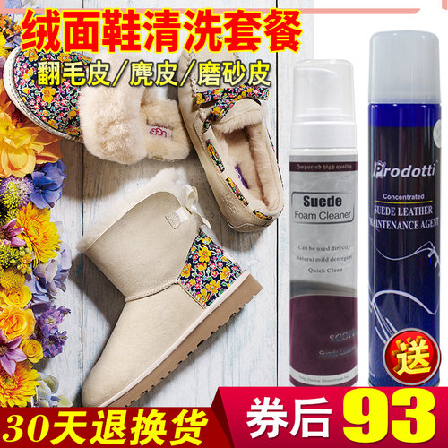 ugg彪马翻毛球鞋绒面磨砂麂皮
