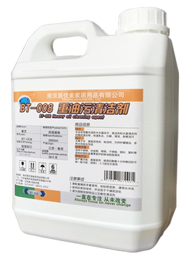 油烟机清洗剂饭店重油污工业机床黄袍地面清洁脱脂剂金属去除油剂