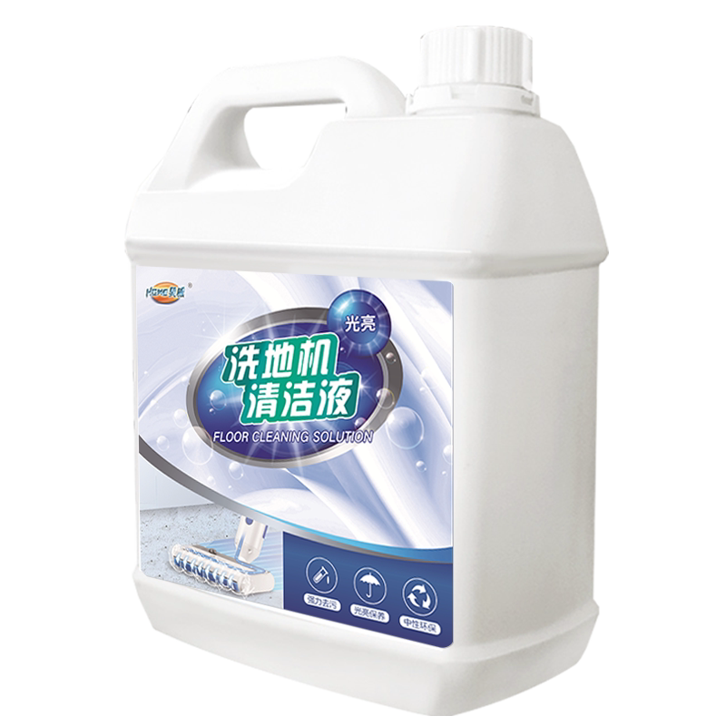 HOWE洗地机专用清洁液实惠浓缩型