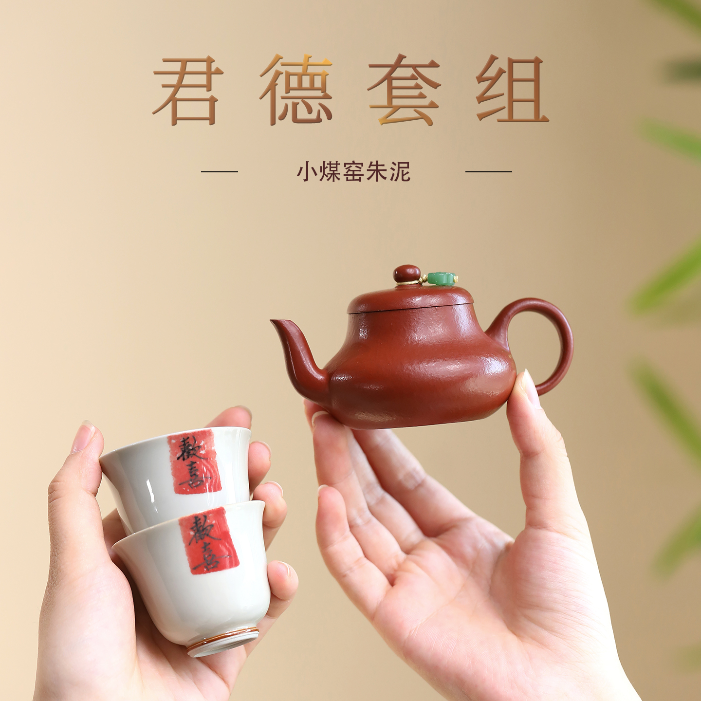 紫砂壶泡茶壶一壶二杯送人礼品