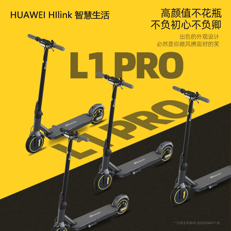 huawei探梦者l1pro