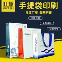 手提袋定制印刷logo企業(yè)廣告