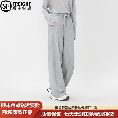 阿玛施新款高级感时尚百搭束绳高腰显瘦休闲阔腿卫裤休闲裤510099