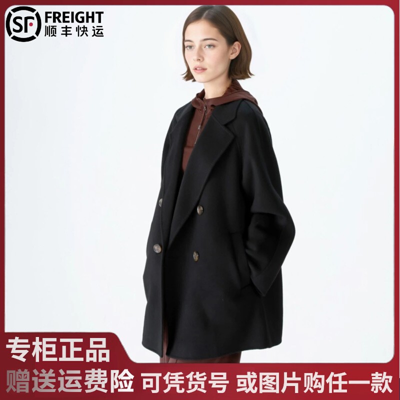 阿玛施2025秋冬新款经典质感双排扣绵羊毛双面呢大衣外套5400833