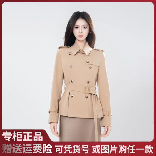 2025秋季新款阿玛施气质复古英伦风双排扣短款收腰风衣外套540113