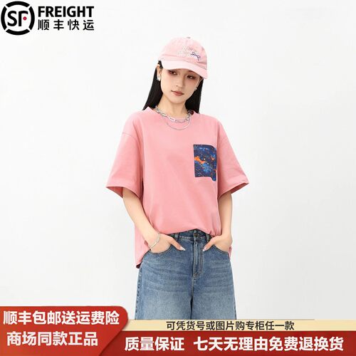 阿玛施26夏季新款烫钻纯棉宽松T休闲百搭显瘦短袖圆领T恤530088
