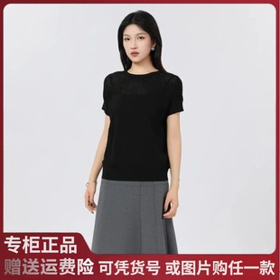 针织T恤538012 2025夏季 新款 伊阿玛施芙百搭上衣简约修身 显瘦短袖