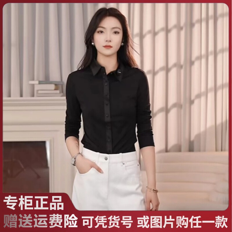 2025春夏新伊阿玛施芙时尚气质百搭通勤高级感修身衬衫女530128