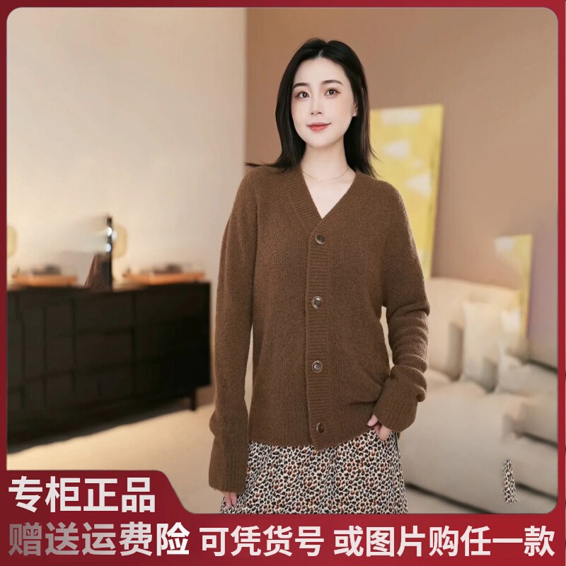 阿玛施2024秋季新款百搭V领经典羊毛针织开衫外套女1499257