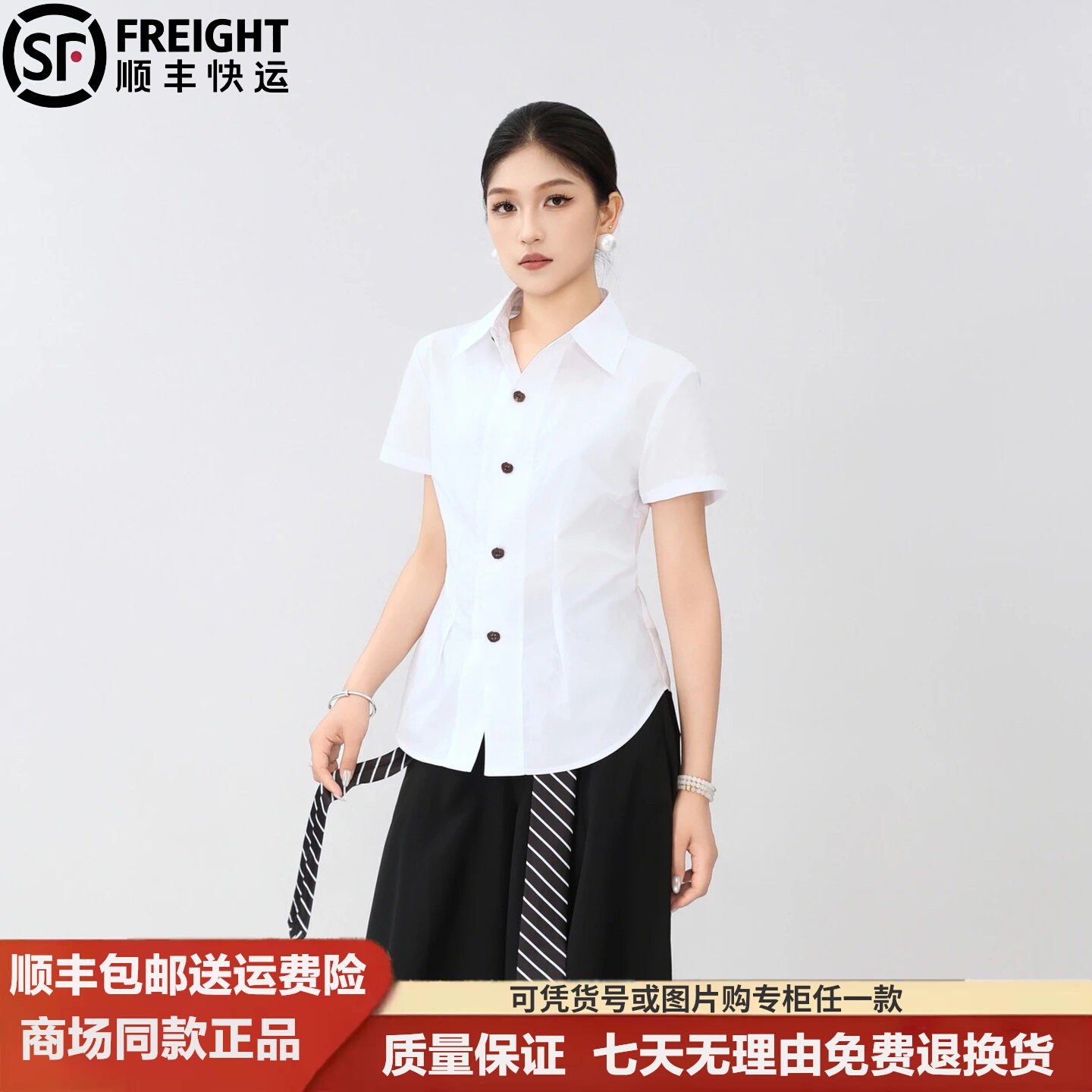 阿玛施26夏季新款修身显瘦通勤百搭衬衣短袖纯色T恤衬衫女530204