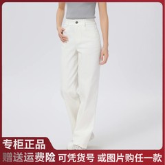 2025早秋新款阿玛施显瘦百搭阔腿裤设计款显高直筒牛仔裤5100588