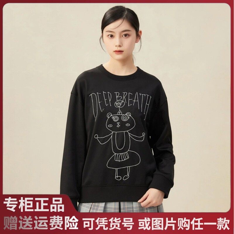 2025秋季新款阿玛施童趣涂鸦绘画时尚百搭休闲长袖卫衣女1300804
