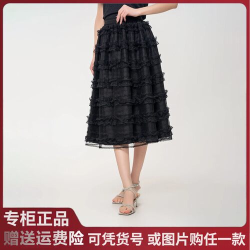 阿玛施2025春夏新款百搭时尚气质复古中长款蛋糕A字裙子女520038