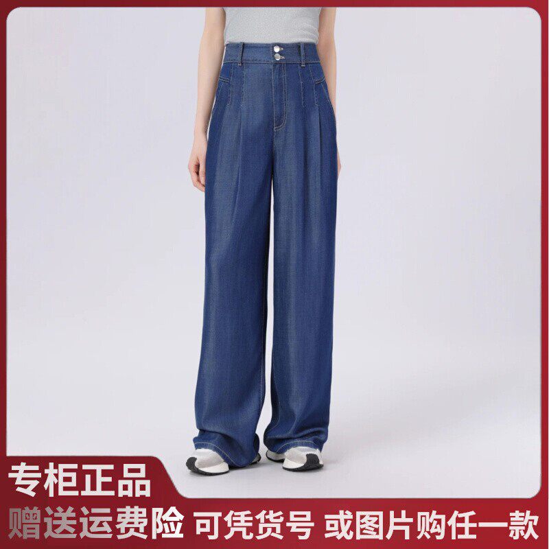 阿玛施2025春夏新款显瘦直筒欧若风宽松百搭高腰牛仔裤5100578