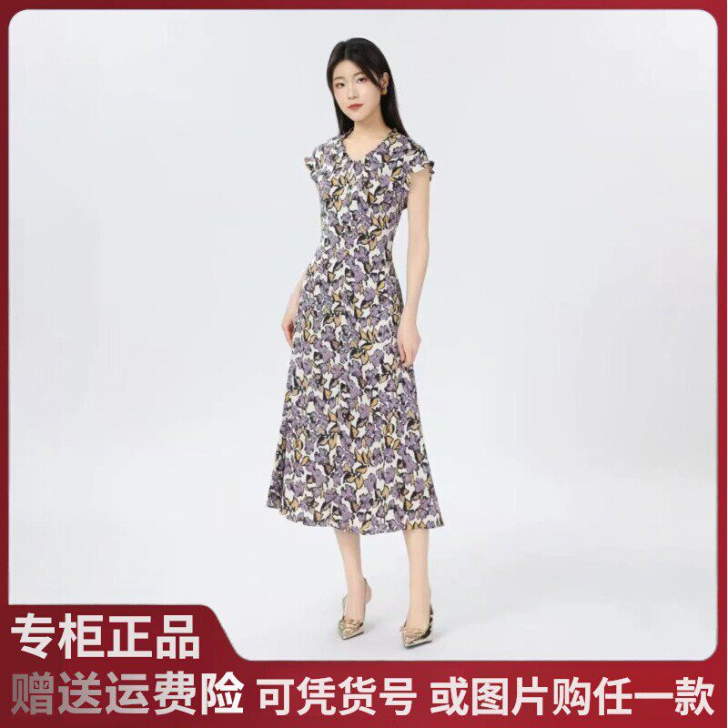 阿玛施2025春夏新款坎肩袖中长裙气质优雅显瘦波点连衣裙550009