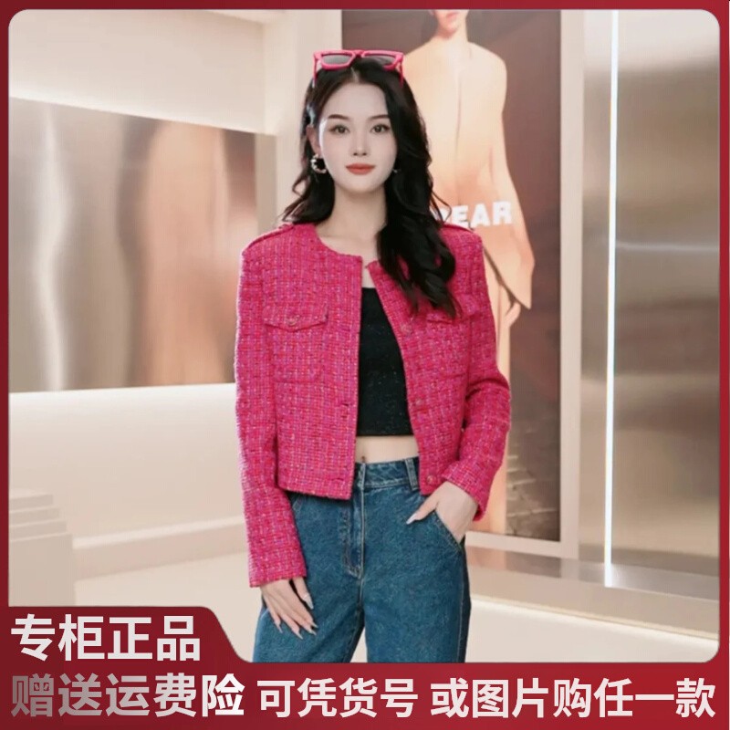 阿玛施2024秋季新款圆领气质粗花呢小香风外套1400798