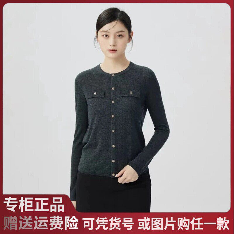 阿玛施2024秋季新款时尚百搭宽松小香风针织毛衣开衫1499169