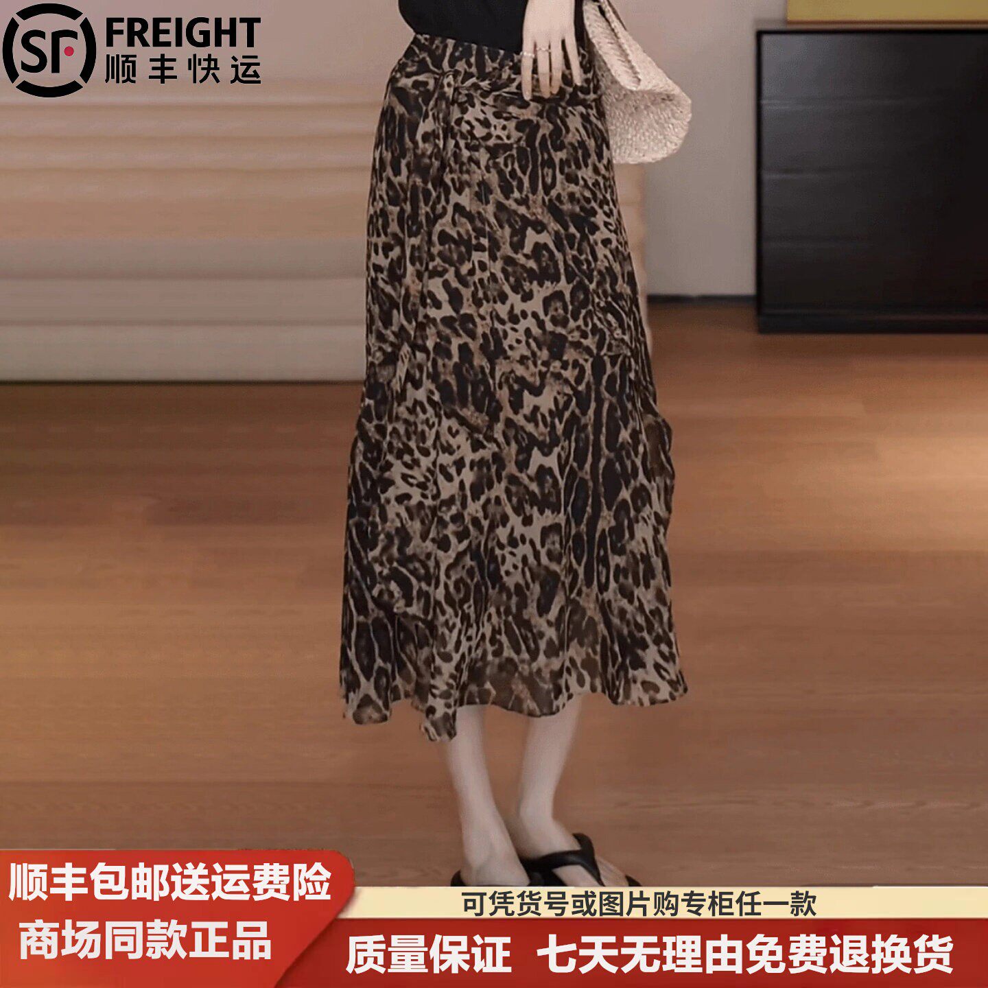 阿玛施2026春夏新款豹纹时尚半身裙女粉彩风飘逸优雅A字裙520066