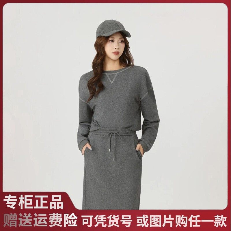 2025秋季新款阿玛施百搭运动风时尚休闲舒适圆领短款卫衣女130067