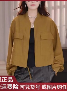2025秋季新款阿玛施休闲时尚百搭肌理感小众设计短款外套女540014