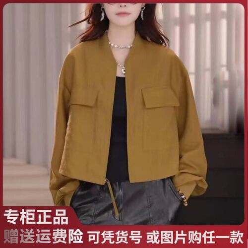 2025秋季新款阿玛施休闲时尚百搭肌理感小众设计短款外套女540014