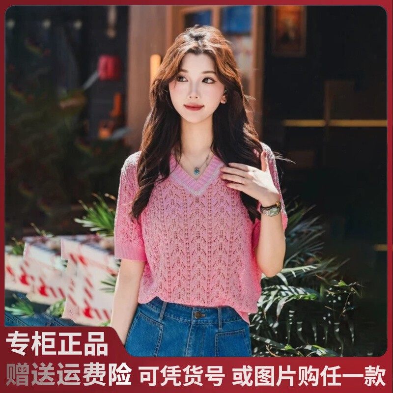 2025夏新款白领哥弟新轻职风短袖镂空时尚法式针织V领短袖138046